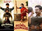 2025 Telugu Movies: Releases, News, & More!