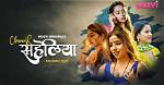Aayushi Jaiswal's New Web Series: a Deep Dive into the Upcoming Sensation