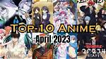 Best Vegamovies Anime New Releases Popular Titles: Your Ultimate Guide to Exciting Anime Adventures