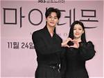 Exploring Kim Yoo-Jung's Relationships: a Deep Dive into Her Romantic Life