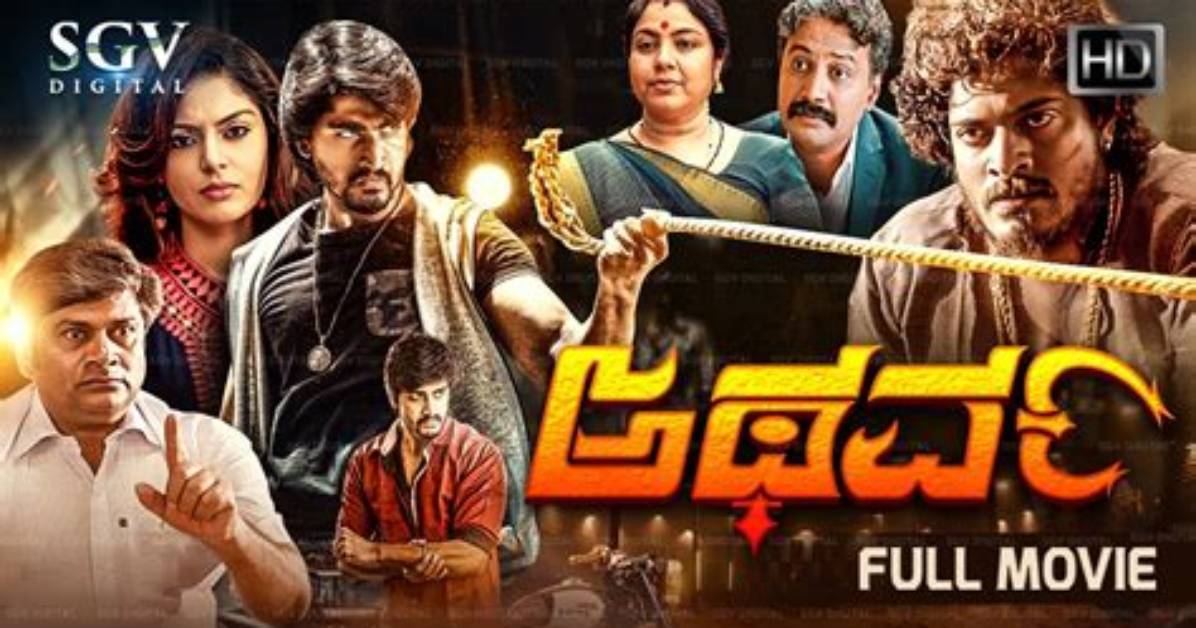 Kannada Movies Online: Watch & Explore Now! | [Your Guide]