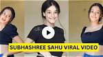 Subhashree Sahu Bathroom: a Comprehensive Look into the Icon's Personal Space