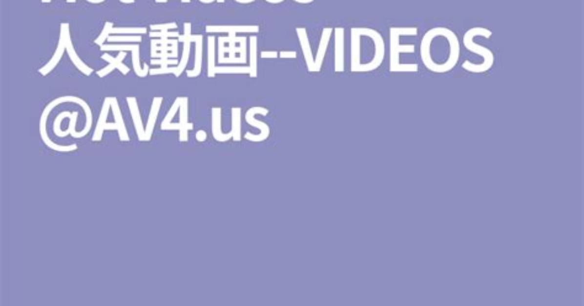 The Ultimate Guide to Av4Us